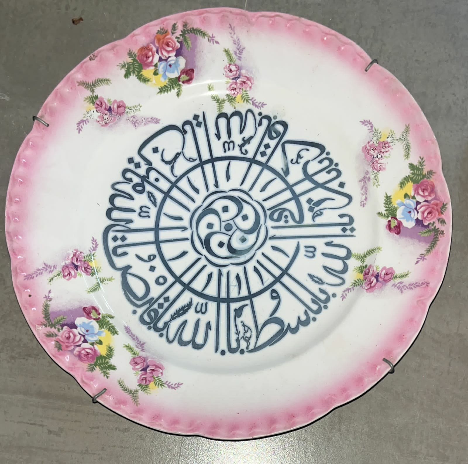 Porcelain pink and white plate inscribing quran verse.